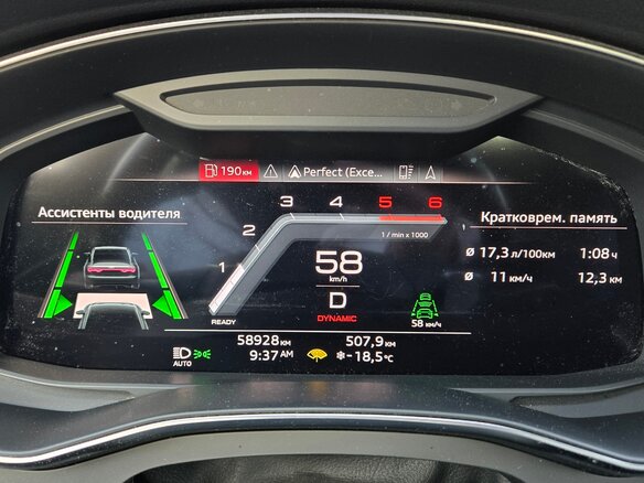 2023 Audi A6 40 TDI V (C8), серый, 5150000 рублей - вид 19