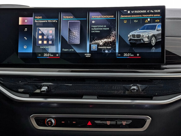 2023 BMW X7 40d I (G07) Рестайлинг, серый, 11350000 рублей - вид 17
