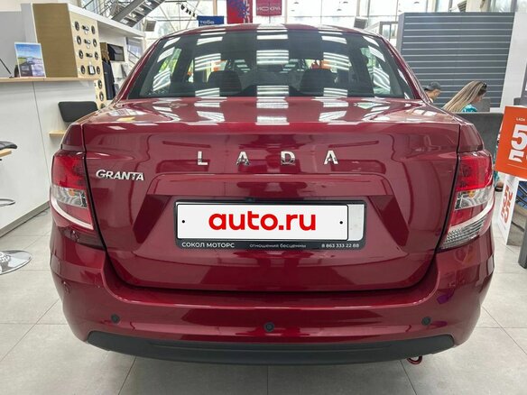 2026 Lada (ВАЗ) Granta I Рестайлинг, красный - вид 4