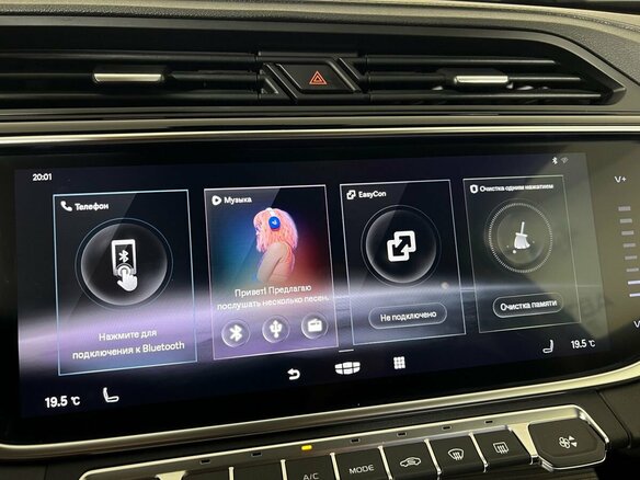 2022 Geely Atlas Pro, чёрный - вид 20