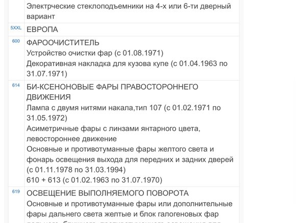 2008 Mercedes-Benz C-Класс 280 III (W204), серебристый, 1250000 рублей - вид 33