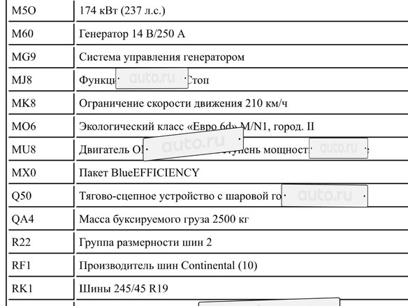 2021 Mercedes-Benz Vito 119 CDI L2 III (W447) Рестайлинг, серый, 6000000 рублей - вид 12