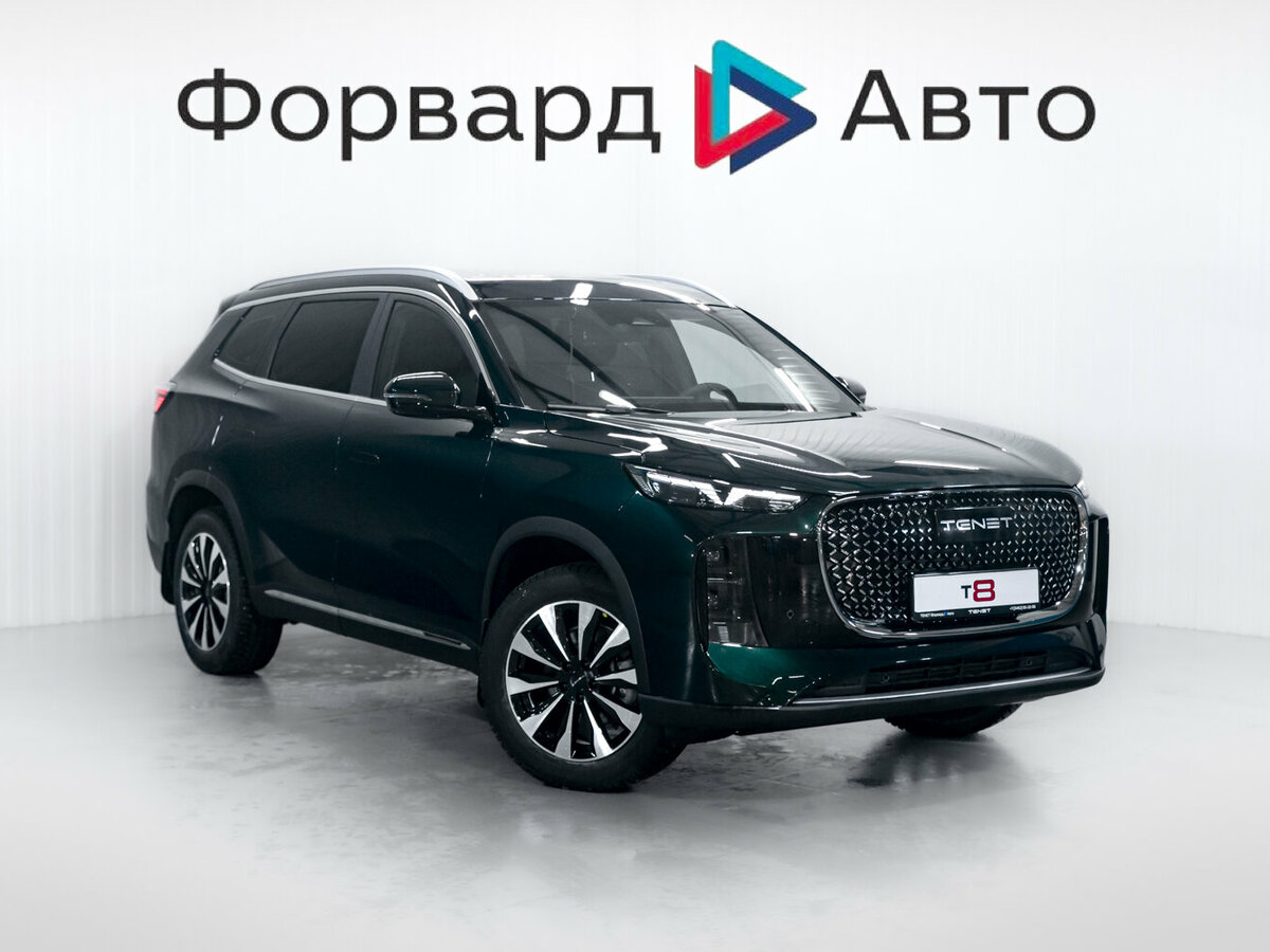 Открыть фотографии: Tenet T8