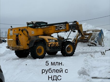 2010 JCB 540-170, 4000000 рублей, вид 1