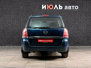 2007 Opel Zafira B, синий, 460000 рублей, вид 5