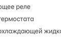 2007 Citroen C4 I, серебристый, 250000 рублей - вид 8