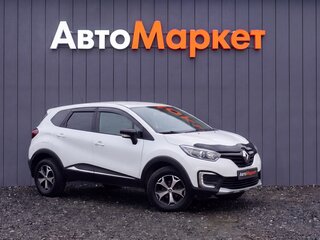 2021 Renault Kaptur I Рестайлинг, белый, 1649000 рублей, вид 1