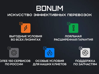 2026 Bonum 914296-06, серебристый, 3850000 рублей, вид 2