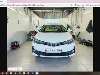 2018 Toyota Corolla XI (E160, E170, E180) Рестайлинг 1, белый, 2300000 рублей, вид 1