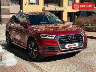 2017 Audi Q5 II (FY), красный, 3290000 рублей, вид 1