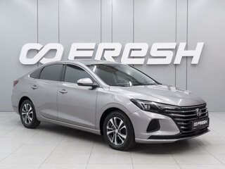 2024 Changan Eado Plus, серый, 1610000 рублей, вид 1