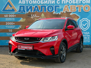 2020 Geely Coolray I, красный, 1495000 рублей, вид 1