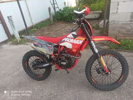 2026 Promax MX350, красный, 180000 рублей, вид 1