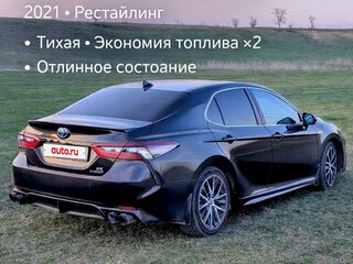 2021 Toyota Camry VIII (XV70) Рестайлинг, чёрный, 2650000 рублей, вид 3