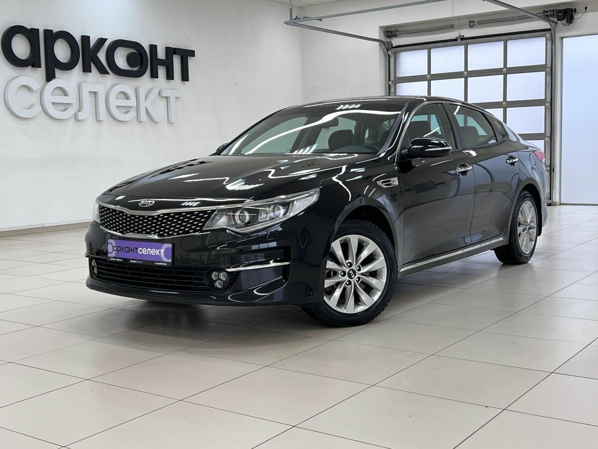 Открыть фотографии: Kia Optima IV