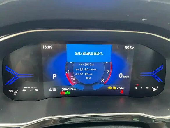 2023 Jetta VS7 I Рестайлинг 1, чёрный, 1656000 рублей - вид 18
