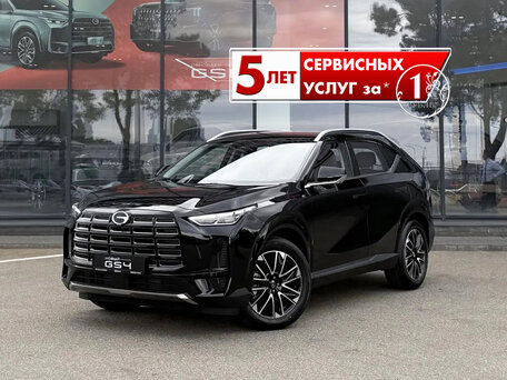 GAC GS4