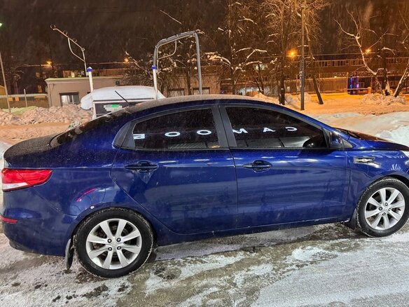 2016 Kia Rio III Рестайлинг, синий, 870000 рублей - вид 3