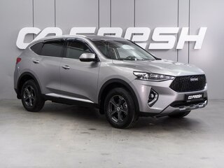 2020 Haval F7 I, серый, 1929000 рублей, вид 1