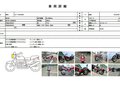 2008 Honda Shadow 400, красный, 470000 рублей - вид 3
