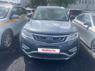 Geely Atlas I
