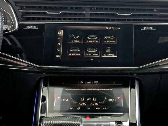 2019 Audi Q8 45 TDI I (4M), серый - вид 16