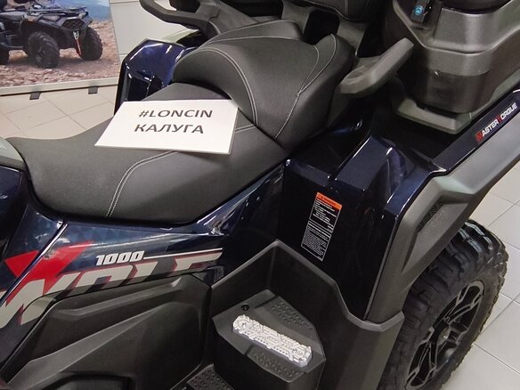 2026 Loncin XWolf 1000, синий, 1164000 рублей - вид 21