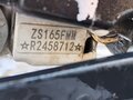 2025 FX moto YX300, красный, 140000 рублей - вид 6