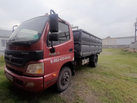 2013 Foton Aumark, красный, 3100000 рублей, вид 2