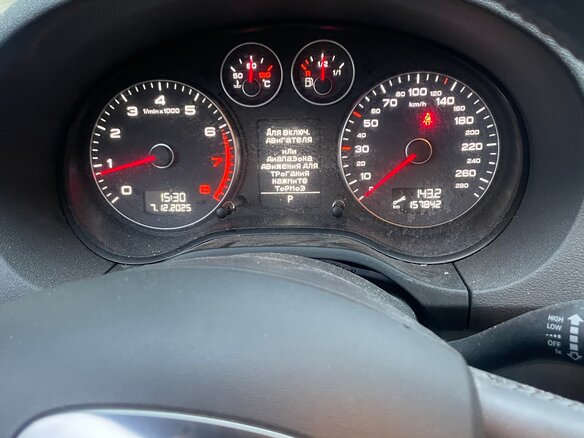 2012 Audi A3 II (8P) Рестайлинг 2, белый, 820000 рублей - вид 7