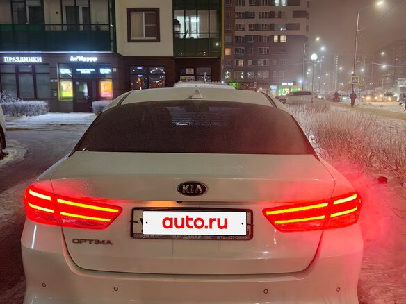 2016 Kia Optima IV, белый, 1590000 рублей - вид 7