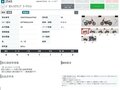 2025 Ducati Scrambler 800, красный, 1177000 рублей - вид 10
