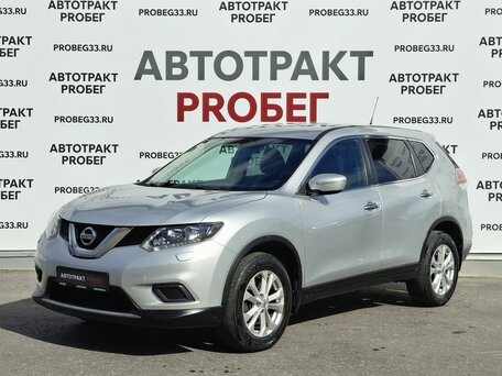 Nissan X-Trail III