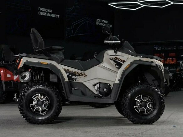 2026 Sharmax Force 800, белый, 1189900 рублей
