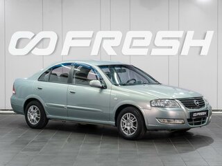 2008 Nissan Almera Classic I, зелёный, 529000 рублей, вид 1