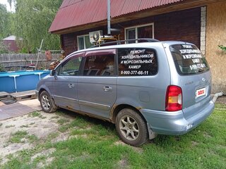 2001 Hyundai Trajet I, серебристый, 350000 рублей, вид 4