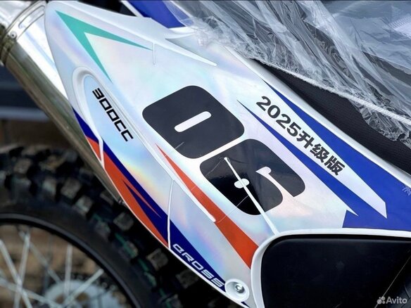 2025 Sycmmc 300, белый, 124999 рублей - вид 13