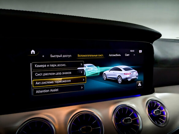 2020 Mercedes-Benz E-Класс 200 V (W213, S213, C238) Рестайлинг, серебристый, 4690000 рублей - вид 30