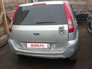 2010 Ford Fusion I Рестайлинг, серый, 300000 рублей, вид 3