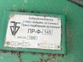 2017 Бобруйск АгроМаш ПР-Ф-145, 480000 рублей - вид 2