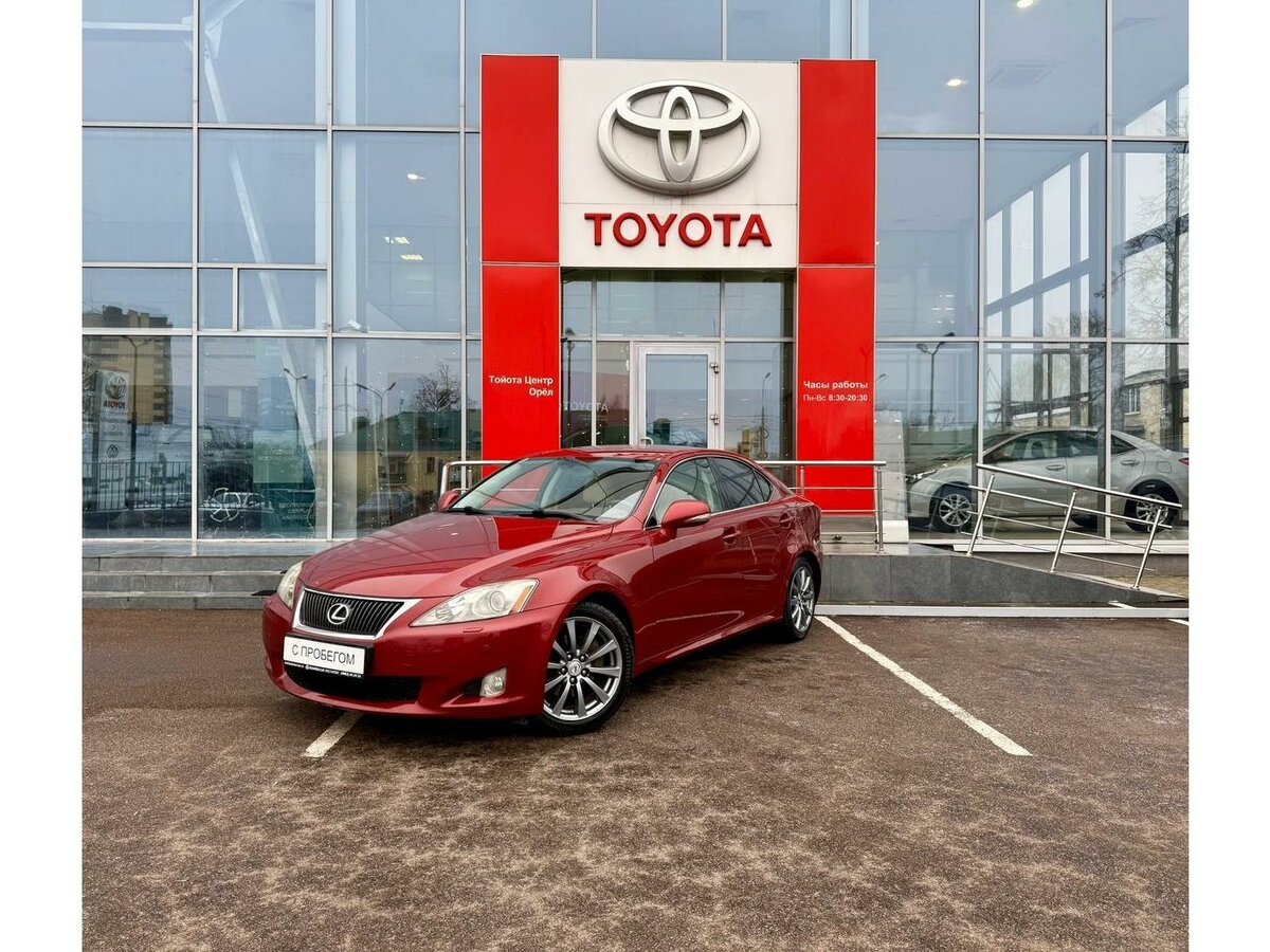 Открыть фотографии: Lexus IS II Рестайлинг