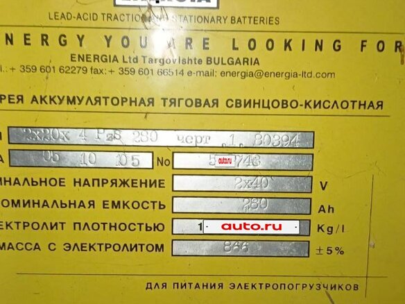 1998 Balkancar ЕТ, красный, 200000 рублей - вид 1