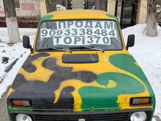 1989 Lada (ВАЗ) 2121 (4x4) I, жёлтый, 299000 рублей, вид 3