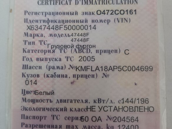2005 Hyundai HD120, белый, 1250000 рублей - вид 15