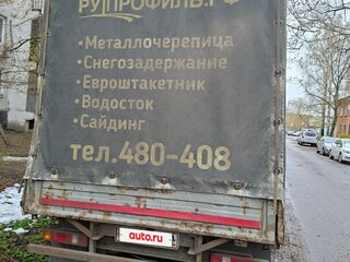 2007 ГАЗ ГАЗель (33023/330273) Фермер, белый, 650000 рублей, вид 3