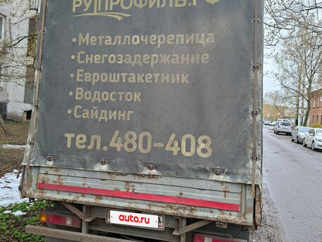 2007 ГАЗ ГАЗель (33023/330273) Фермер, белый, 650000 рублей, вид 3