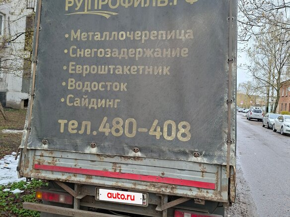 2007 ГАЗ ГАЗель (33023/330273) Фермер, белый, 650000 рублей - вид 2