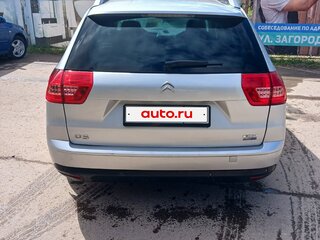 2009 Citroen C5 II, серебристый, 670000 рублей, вид 5