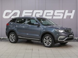 2020 Geely Atlas I, серый, 1649000 рублей, вид 1