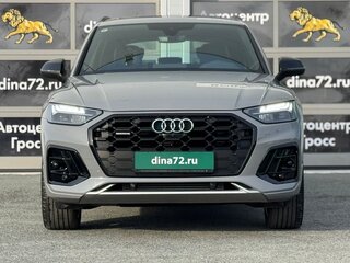 2025 Audi Q5 L 45 TFSI II (FY) Рестайлинг, серый, 6480000 рублей, вид 3